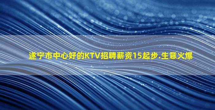 许昌酒吧招聘